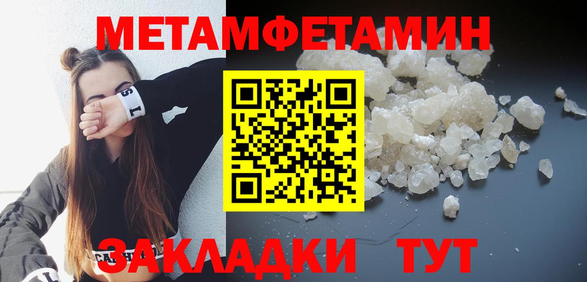 Медногорск  Amphetamine  Amphetamine  АМФЕТАМИН 97%  Вход с VPN 