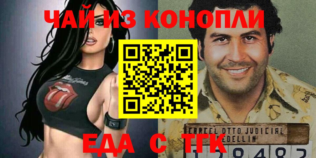 Медногорск  Canna-Cookies марихуана  Вход с VPN 