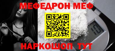 первитин Жуковский