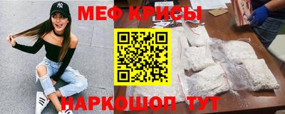 крисы Заводоуковск