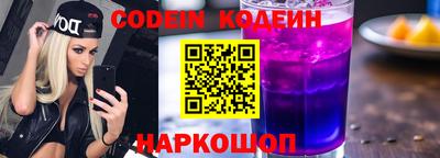 мет Донецк