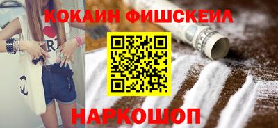 мет Донецк