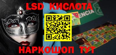 крисы Заводоуковск
