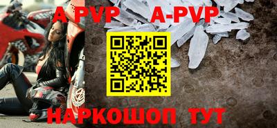 мет Донецк