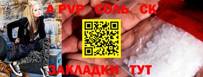 мет Донецк