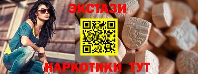 мет Донецк