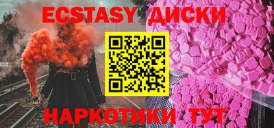 MDMA Донской