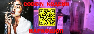 герыч Заволжье