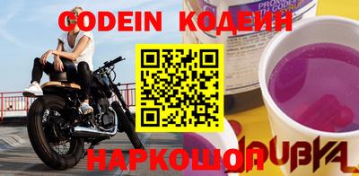экстази Дубна