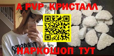 мет Донецк