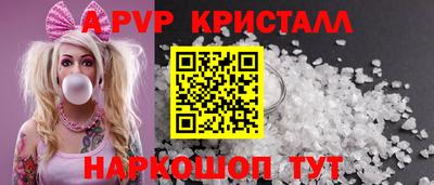 первитин Жуковский