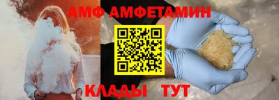 мет Донецк