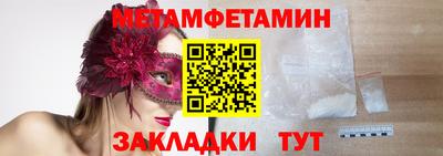 экстази Дубна