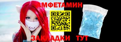 мет Донецк