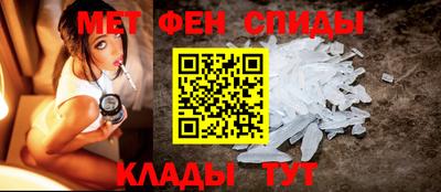 первитин Жуковский