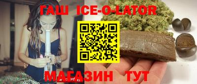 герыч Заволжье