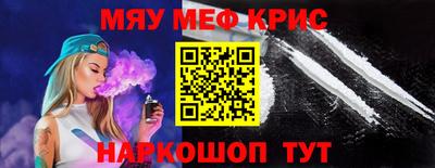мет Донецк