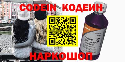 мет Донецк