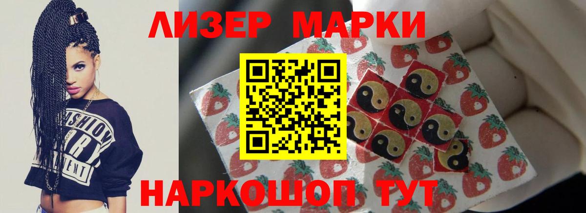 Лсд 25 экстази кислота  Вход с VPN  Медногорск 