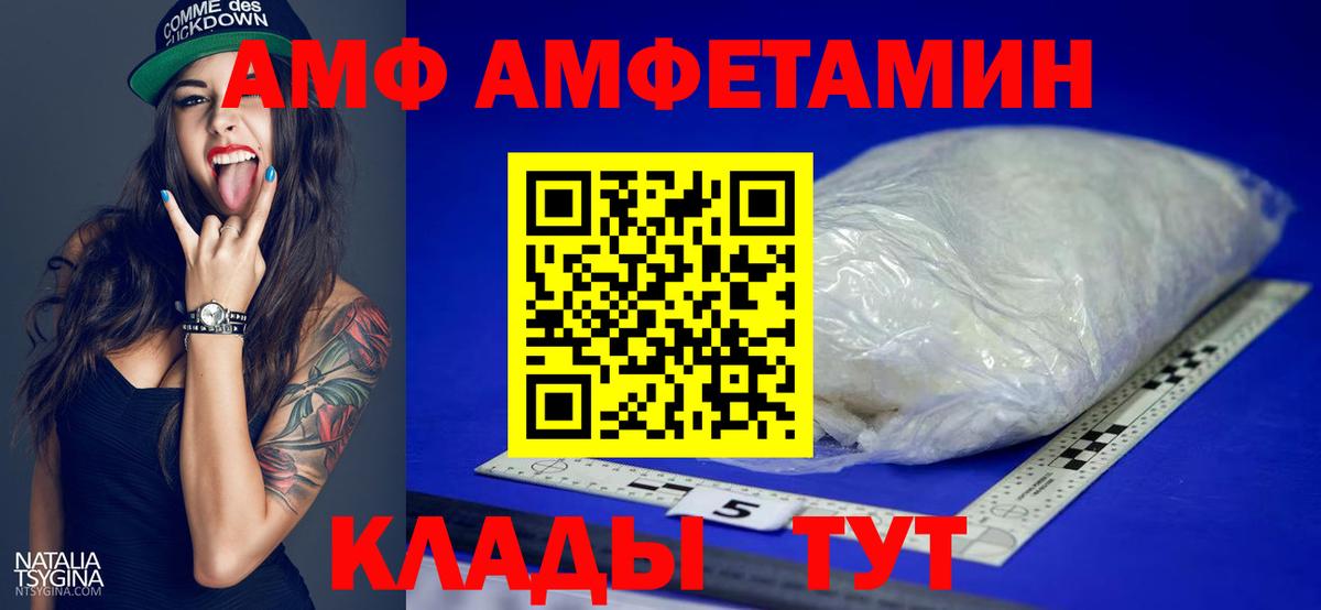 Метамфетамин витя  Вход с VPN  Медногорск 