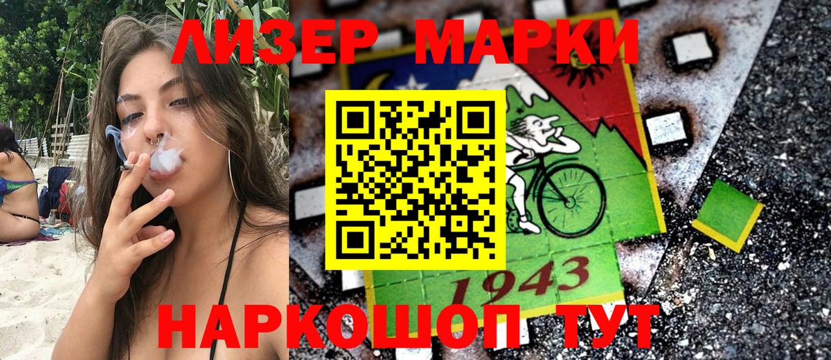 Наркотические марки  Вход с VPN  Медногорск  Марки 25I-NBOMe 1,5мг 