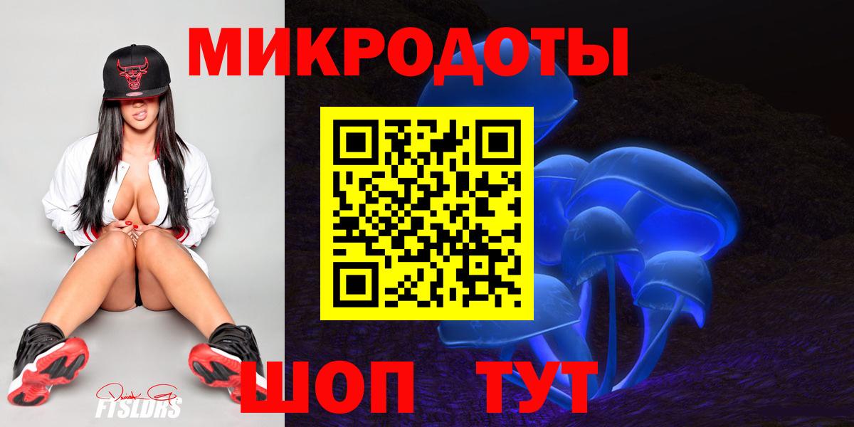 Галлюциногенные грибы Cubensis Медногорск